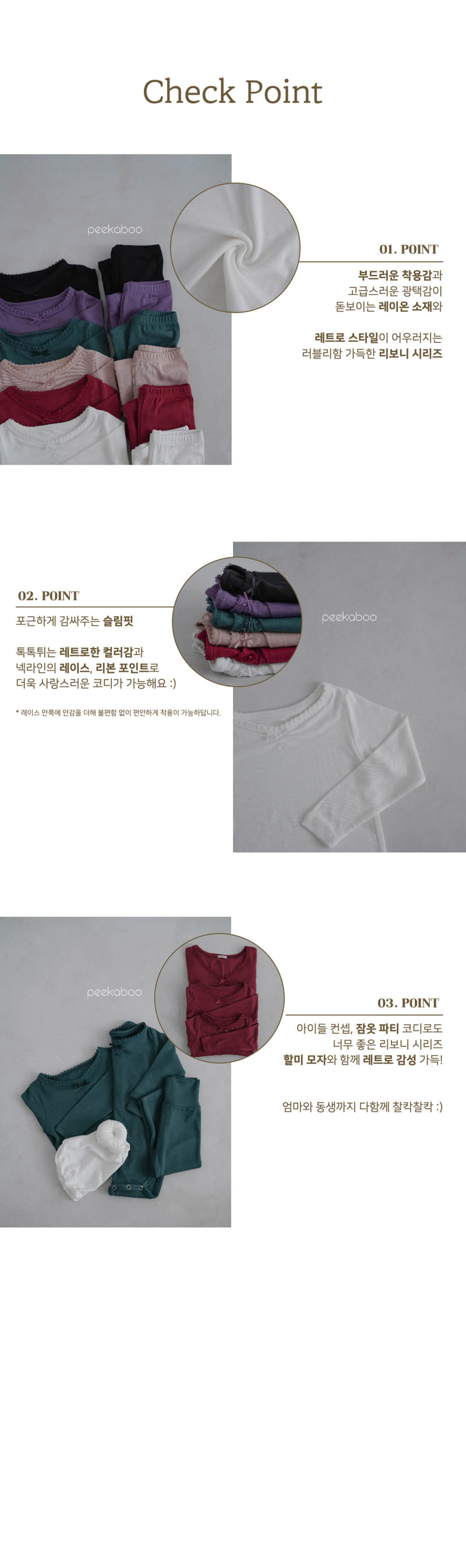 Peekaboo - Korean Children Fashion - #kidsshorts - Ribboni Set - 6