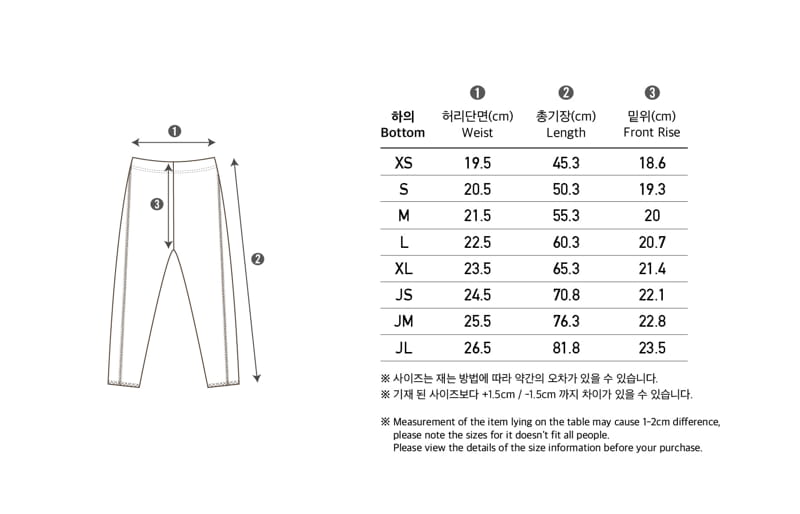 Peekaboo - Korean Children Fashion - #kidsshorts - Odd Leggings - 7