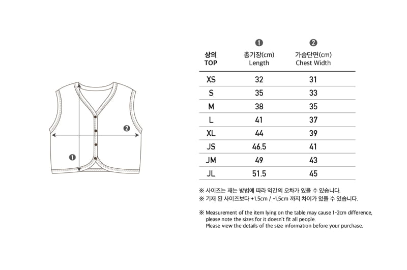 Peekaboo - Korean Children Fashion - #kidzfashiontrend - Warm Sleep Vest - 7