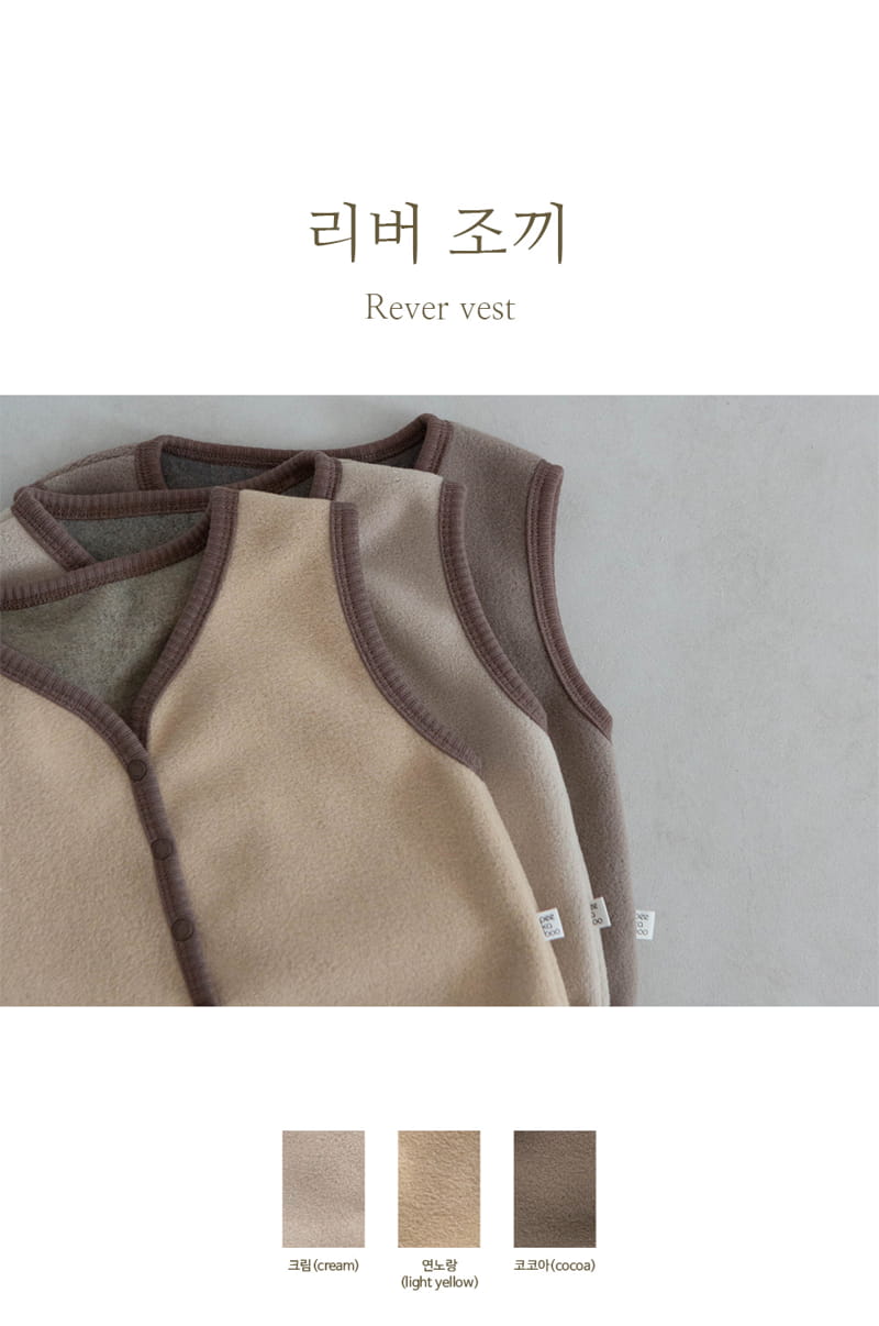 Peekaboo - Korean Children Fashion - #kidzfashiontrend - River Vest Mom