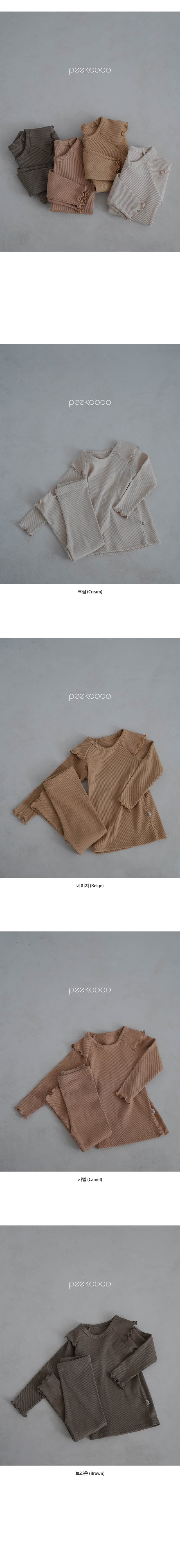 Peekaboo - Korean Children Fashion - #magicofchildhood - Beki Easywear Set - 4