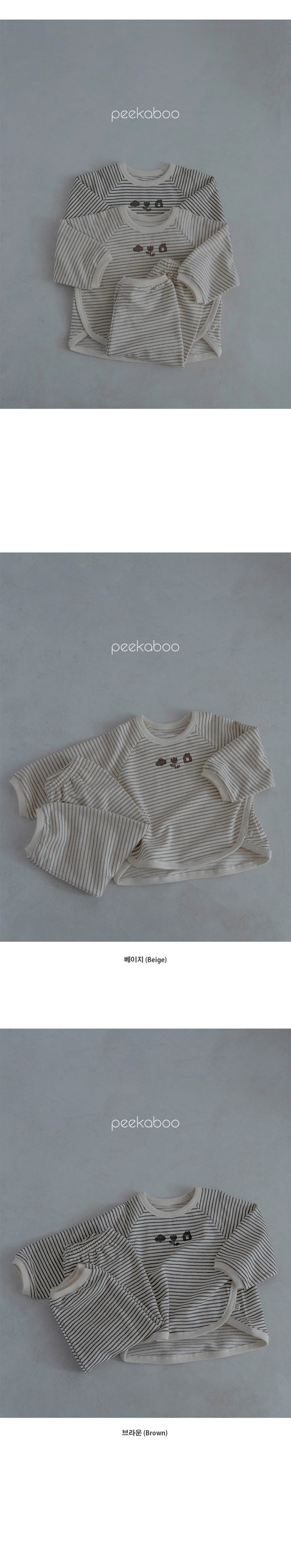Peekaboo - Korean Children Fashion - #minifashionista - Cloud Set - 4