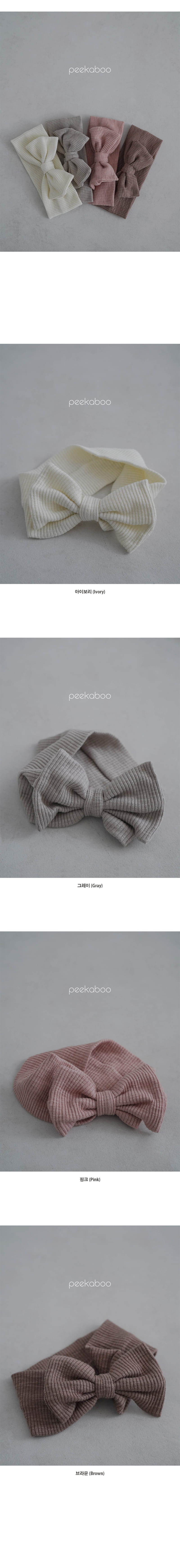 Peekaboo - Korean Children Fashion - #todddlerfashion - Lumi Ribbon Hairband - 3