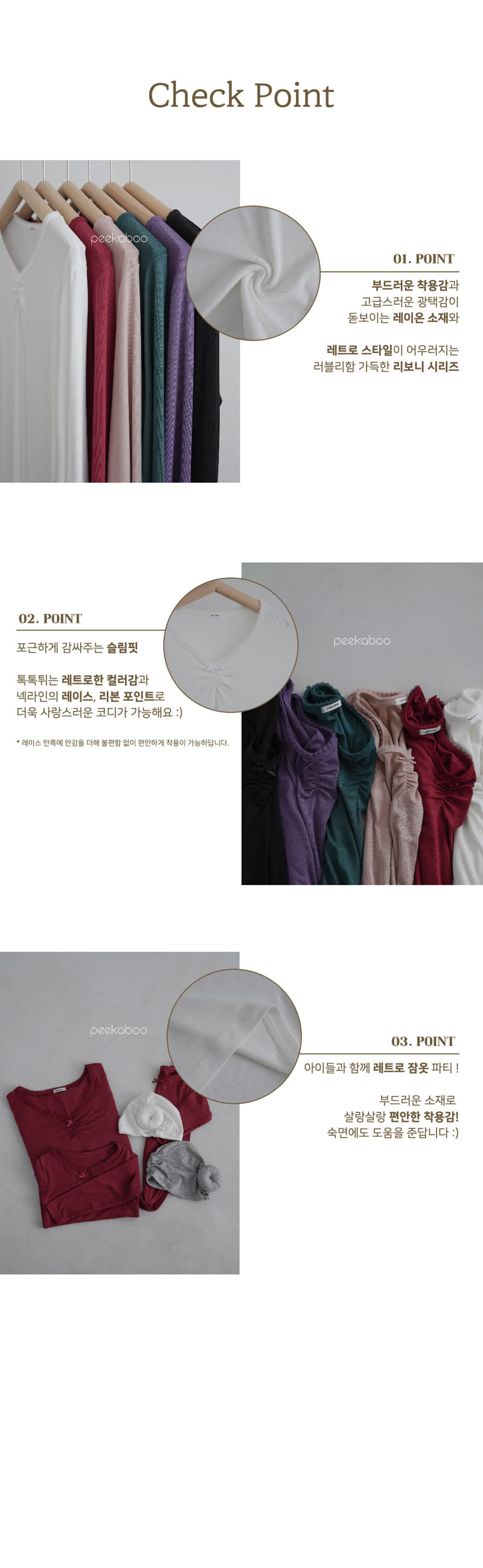 Peekaboo - Korean Women Fashion - #pursuepretty - Ribboni Set Mom - 4