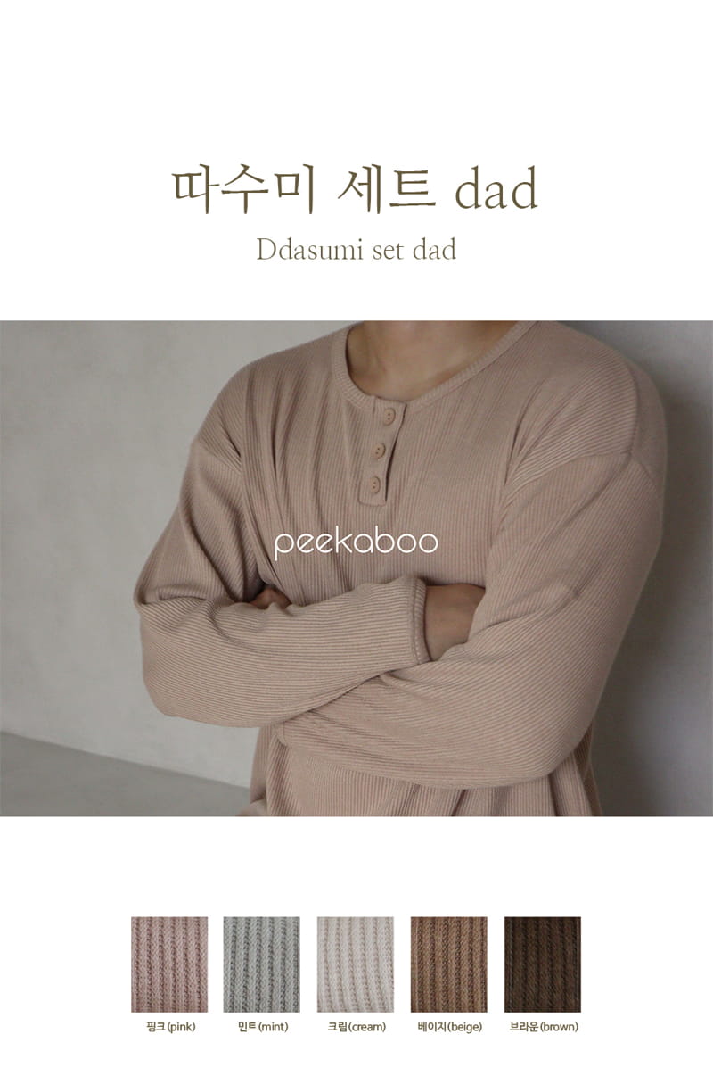 Peekaboo - Korean Women Fashion - #shopsmall - Warm Set Dad