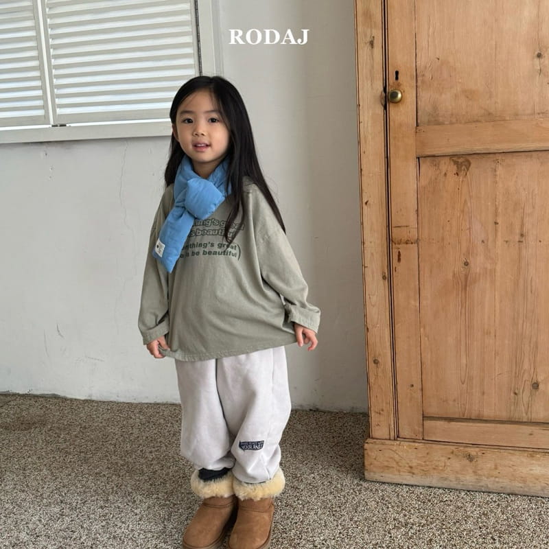 Roda J - Korean Children Fashion - #designkidswear - Pass Pants - 5