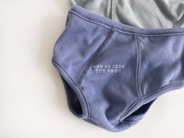 Yerooyena - Korean Children Fashion - #Kfashion4kids - Lettering Frise Underwear - 10