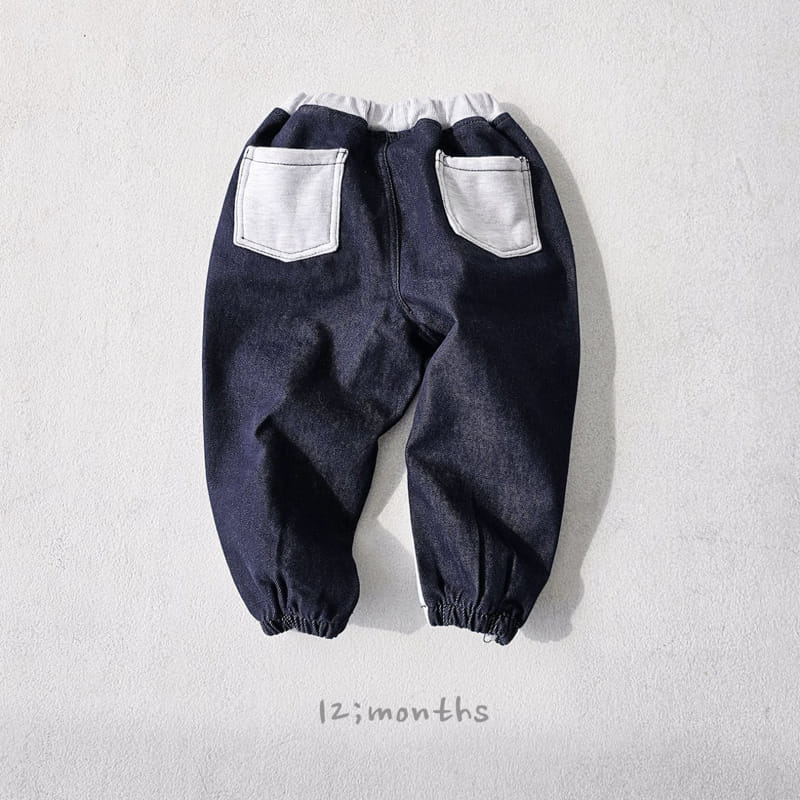 12 Month - Korean Children Fashion - #kidsshorts - Pos Jogger Pants - 3