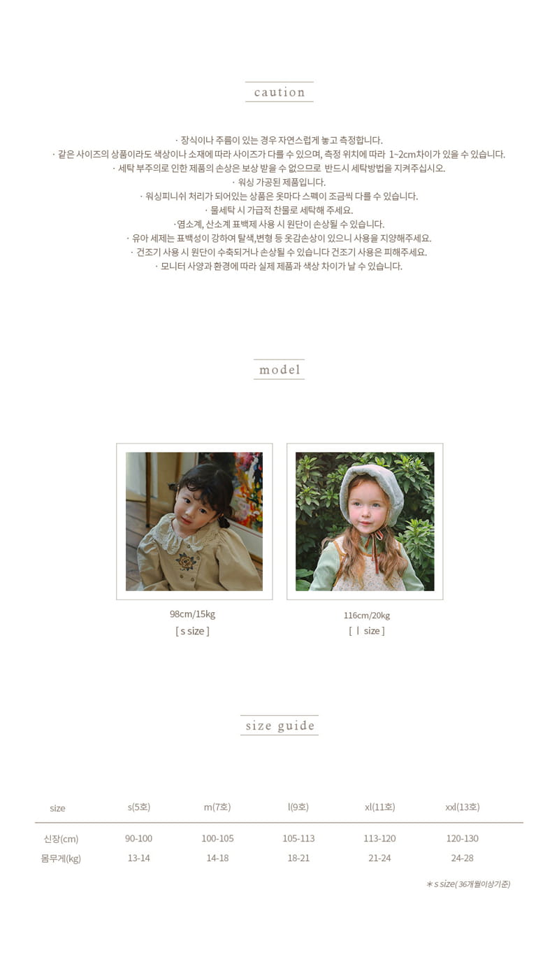 Amber - Korean Children Fashion - #minifashionista - Lapin Back Pack - 8