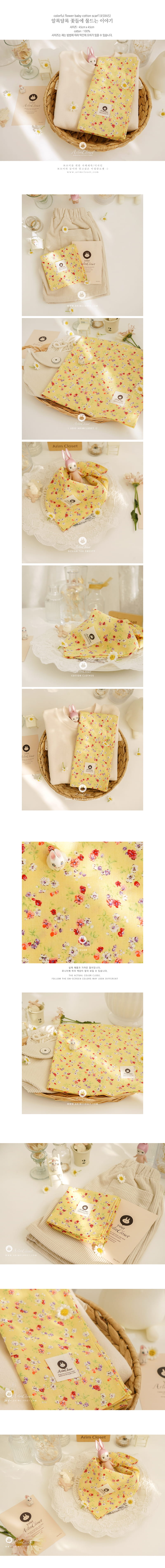 Arim Closet - Korean Baby Fashion - #babyboutique - Colorful Flower Baby Scarf 
