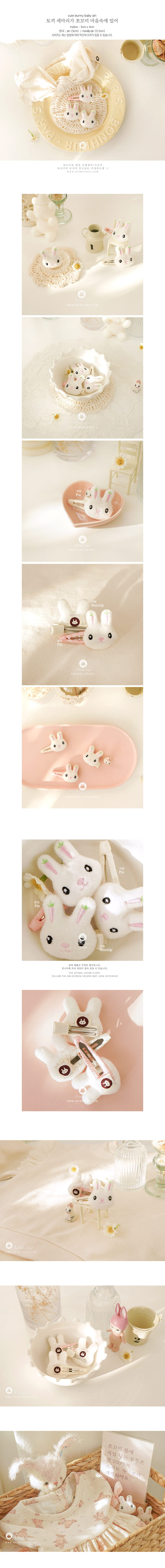 Arim Closet - Korean Baby Fashion - #babyclothing - Cute Bunny Baby Pin