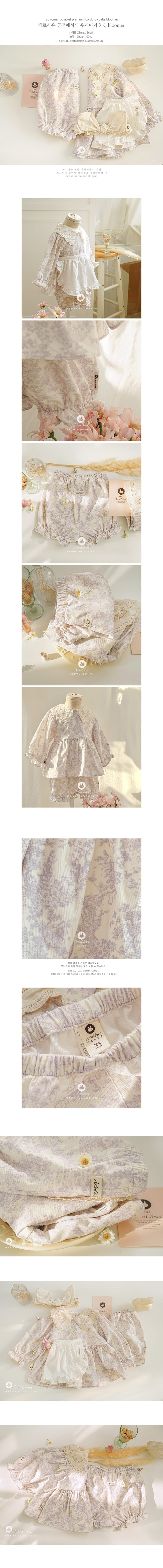 Arim Closet - Korean Baby Fashion - #babyootd - Romantic Violet Premium Rib Blouse