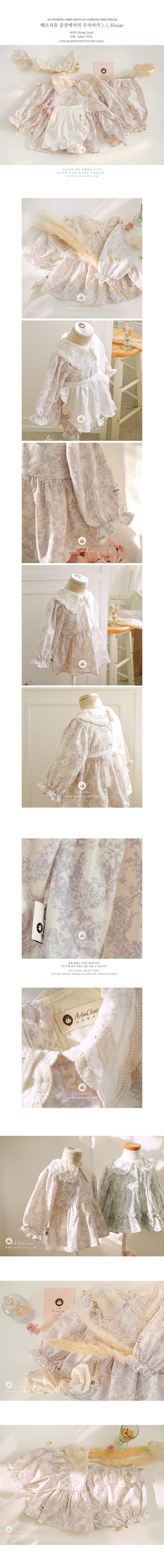 Arim Closet - Korean Baby Fashion - #babyoutfit - Romantic Violet Premium Rib Bloomer