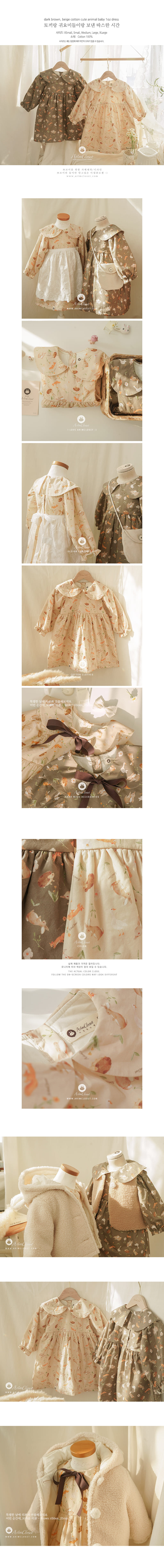 Arim Closet - Korean Baby Fashion - #babywear - Warm time With Cute Rabbit Dress