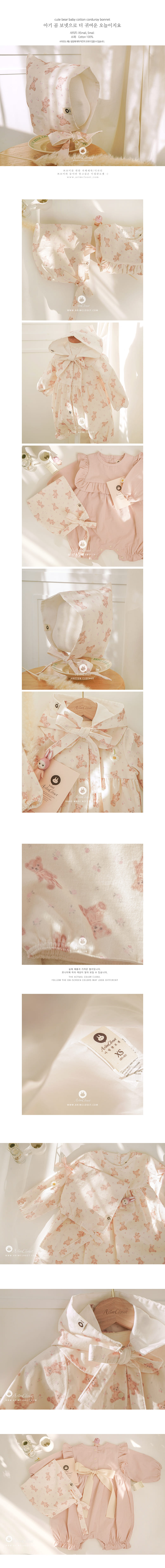 Arim Closet - Korean Baby Fashion - #onlinebabyboutique - Baby Beat Bonnet