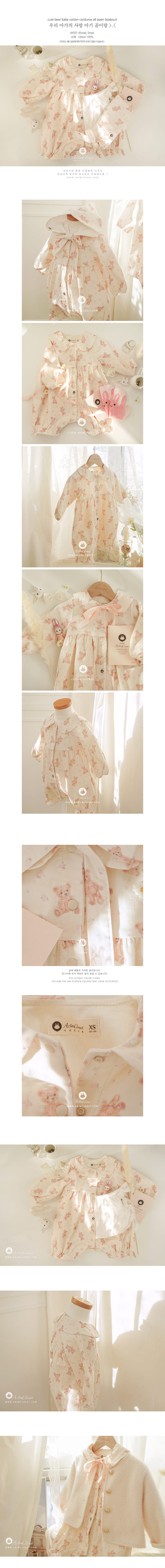 Arim Closet - Korean Baby Fashion - #onlinebabyshop - Baby Bear Body Suit