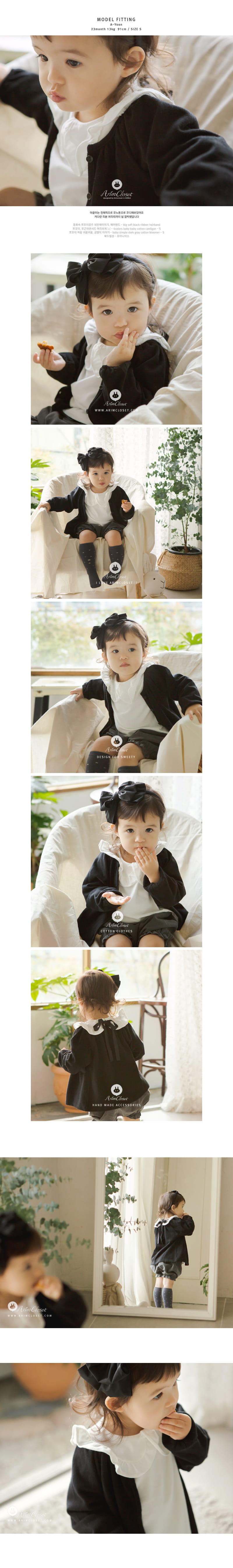 Arim Closet - Korean Children Fashion - #childofig - Tomorrow Is Also Sunny - 3