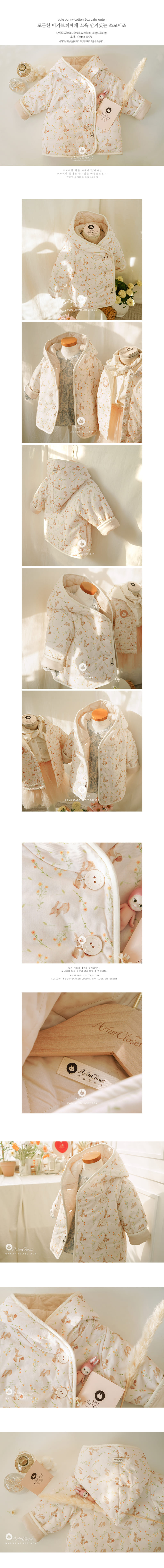 Arim Closet - Korean Children Fashion - #childofig - Cute Bunny Baby Outer