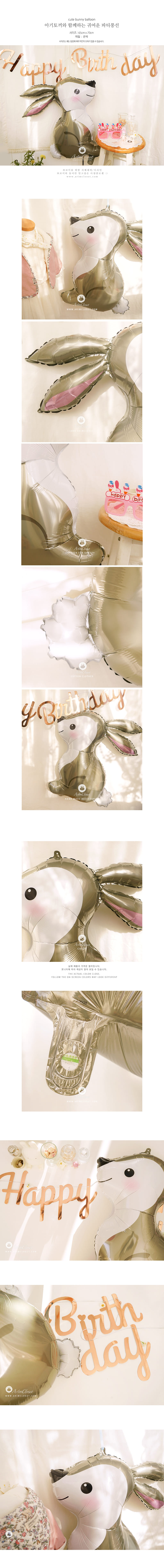 Arim Closet - Korean Children Fashion - #childofig -  Cute Bunny Balloon