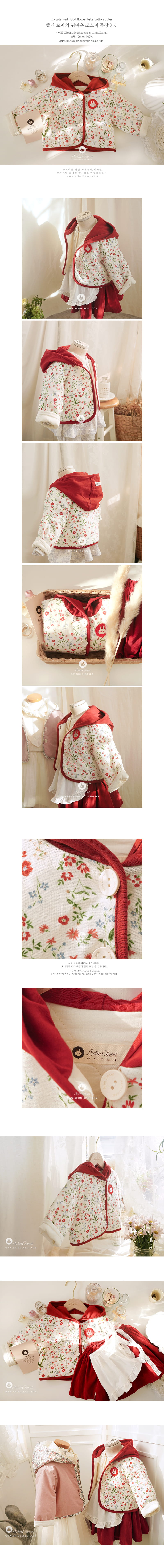 Arim Closet - Korean Children Fashion - #childrensboutique - So Cute Red Hoody Outer