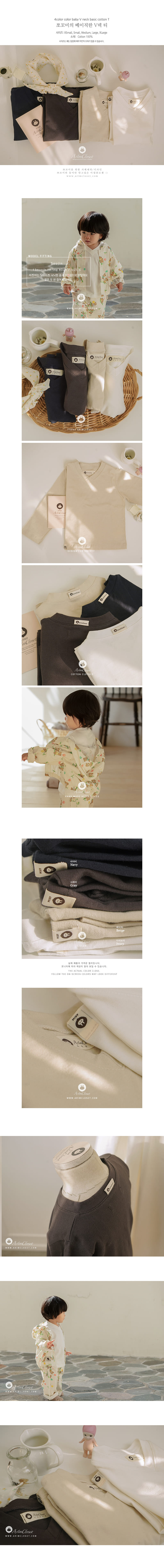 Arim Closet - Korean Children Fashion - #kidzfashiontrend - Baby Basic V Neck Tee