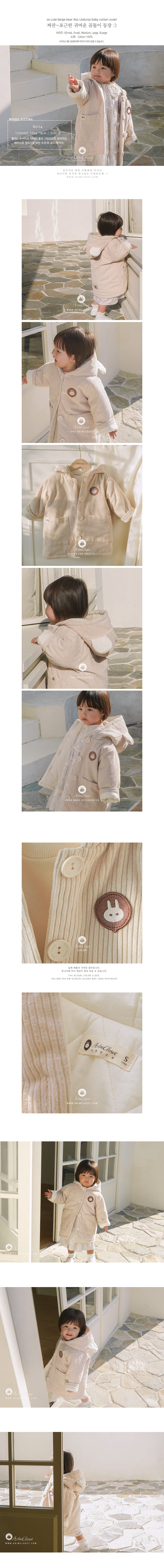 Arim Closet - Korean Children Fashion - #magicofchildhood - So Cute Bear Rib Outer