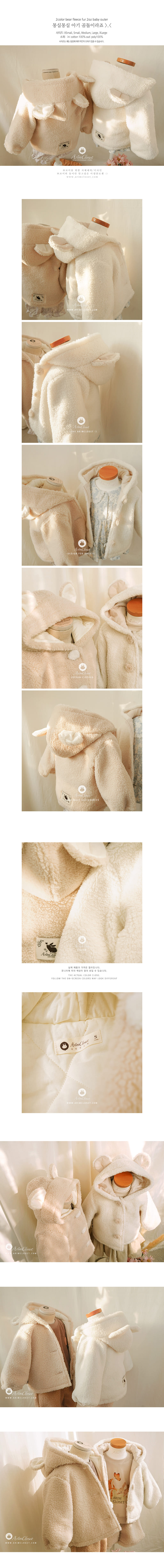 Arim Closet - Korean Children Fashion - #minifashionista - Plumpily Baby Bear