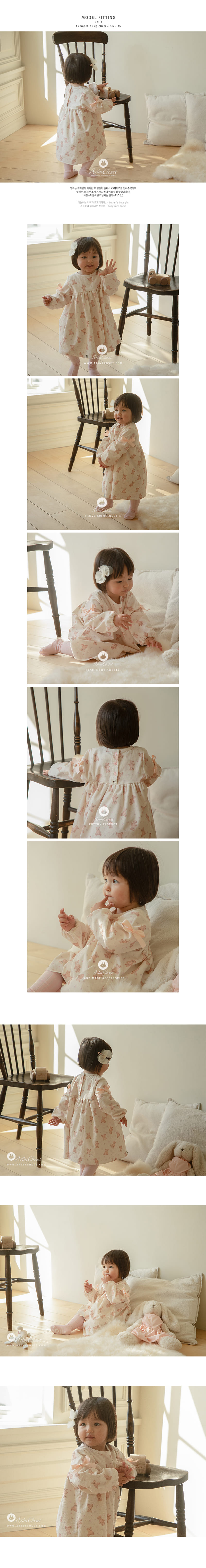 Arim Closet - Korean Children Fashion - #prettylittlegirls - Cute Bear Rib Dress - 2