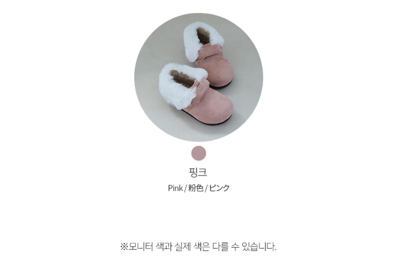 Babyzzam - Korean Children Fashion - #magicofchildhood - Y836 Bichon LED Boots - 8
