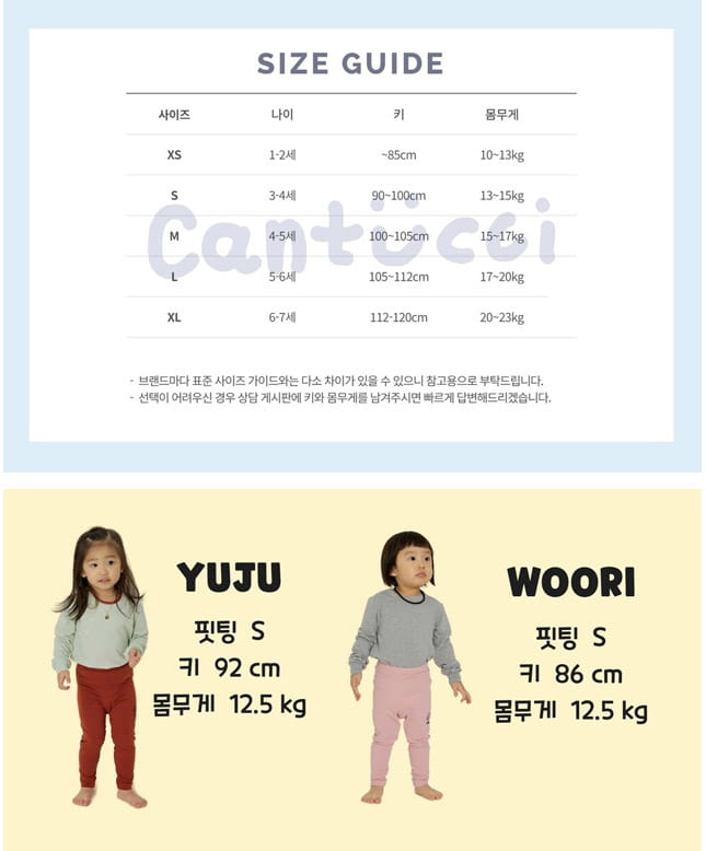 Cantucci Studio - Korean Children Fashion - #kidsshorts - Moe Leggings - 11