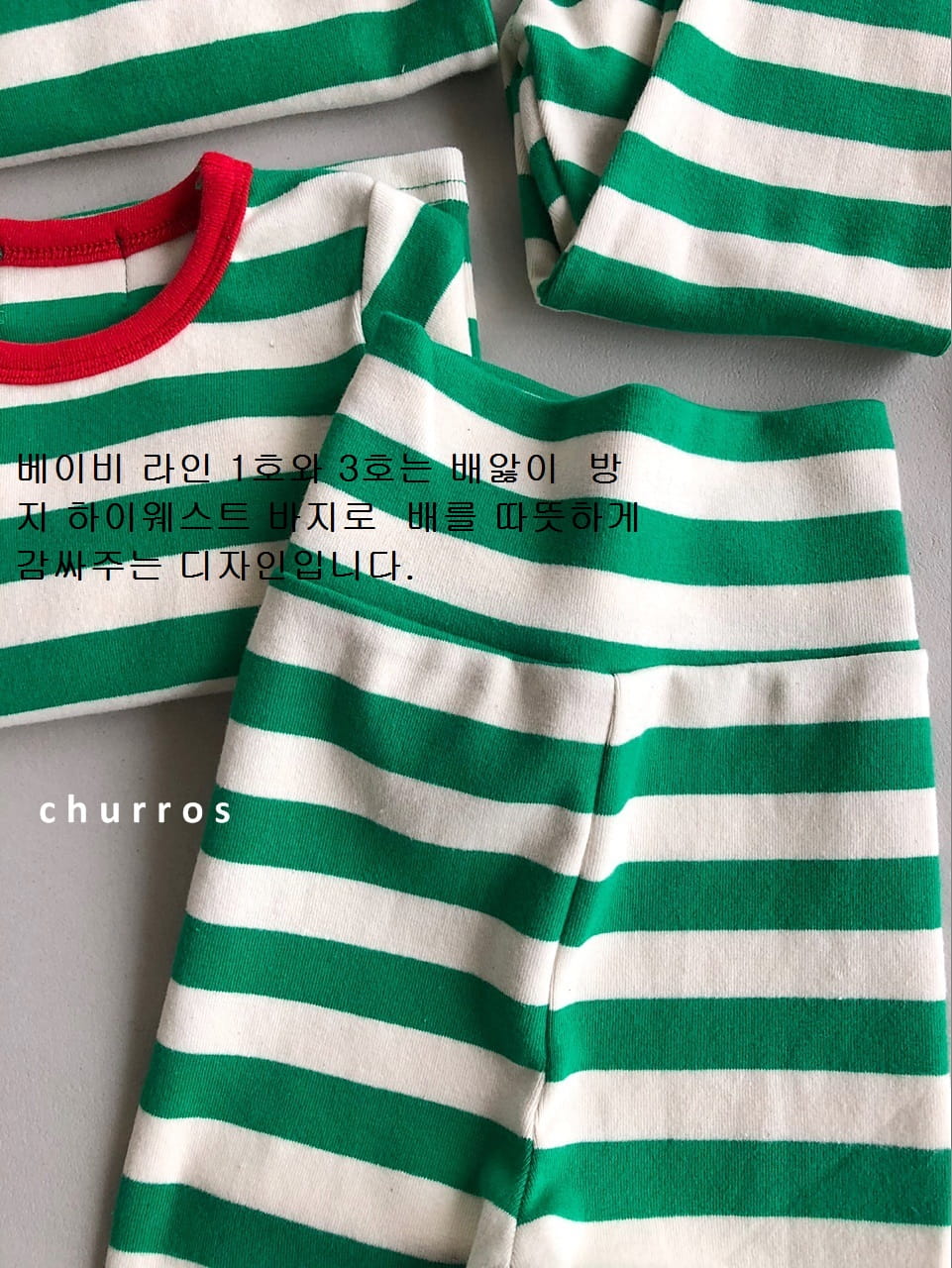 Churros - Korean Children Fashion - #designkidswear - ST Easywear - 2