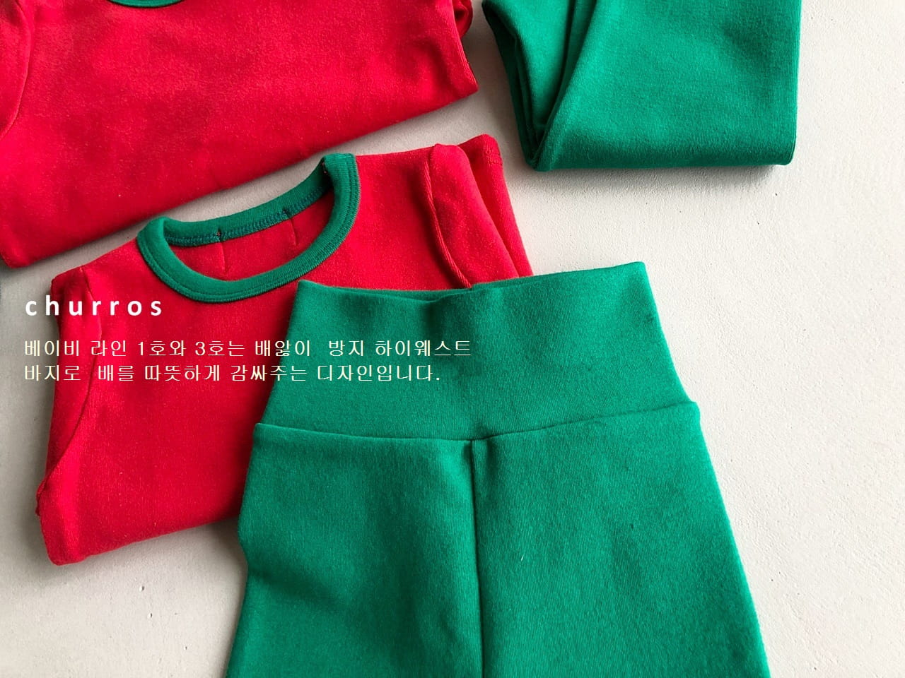 Churros - Korean Children Fashion - #discoveringself - Santa Combi Easywear
