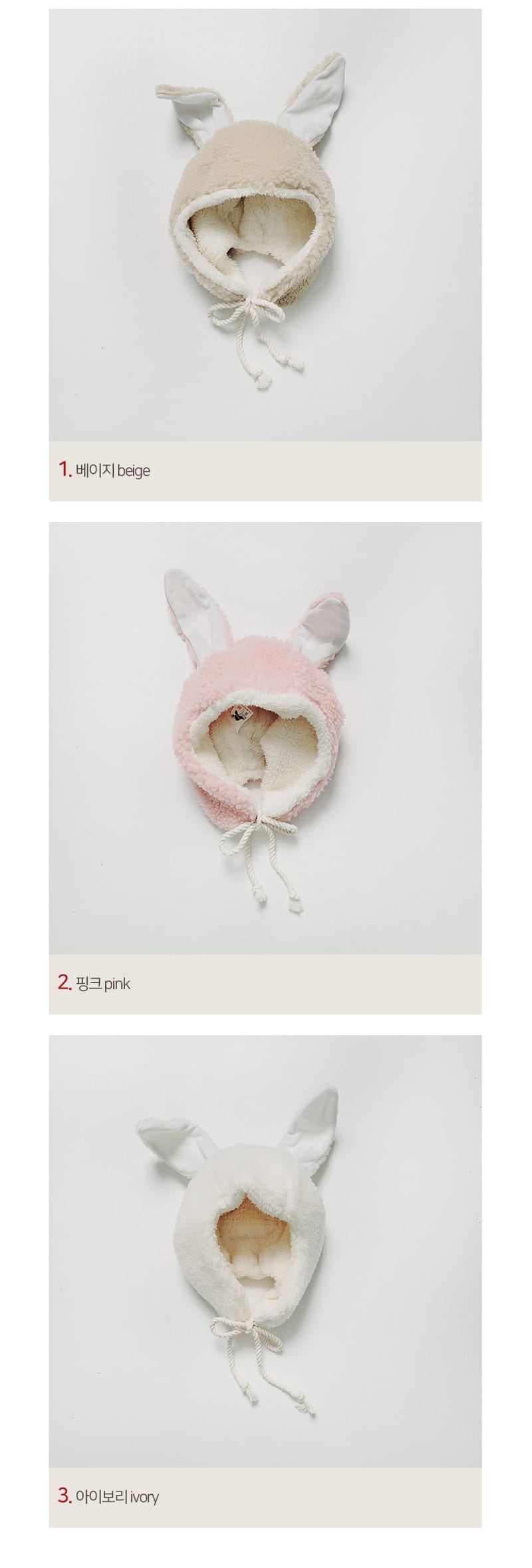 Daily Daily - Korean Children Fashion - #fashionkids - Jump Rabbit Hat - 3