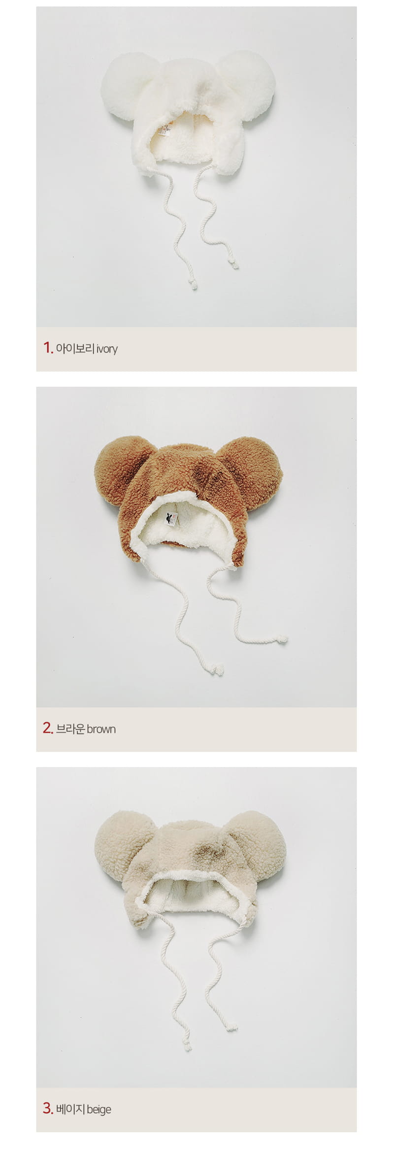 Daily Daily - Korean Children Fashion - #kidsshorts - Our Home Bear Hat - 3