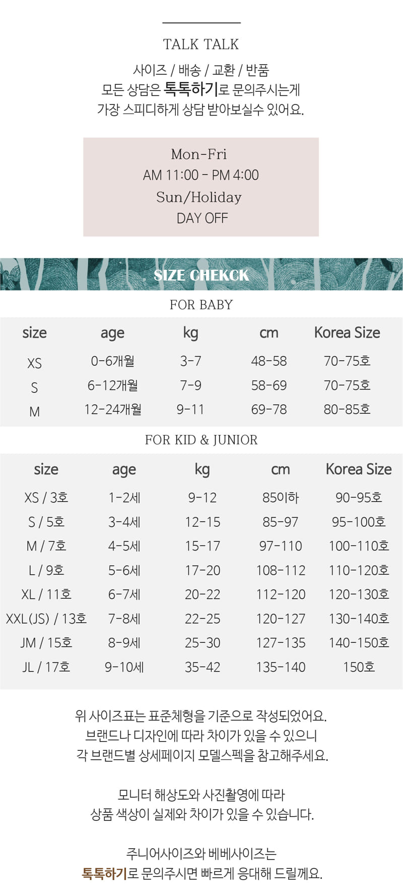 Hikiki - Korean Children Fashion - #childrensboutique - Heart Straight Pants - 10