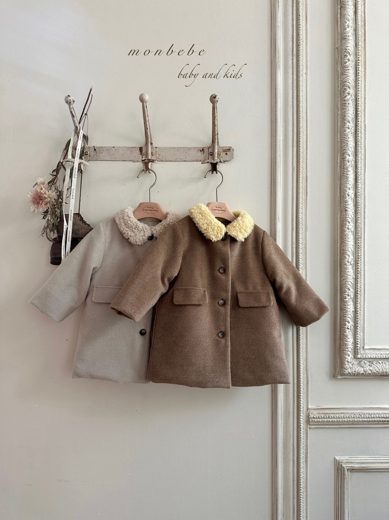 Monbebe - Korean Baby Fashion - #babyboutiqueclothing - Baby Caramel Coat - 6