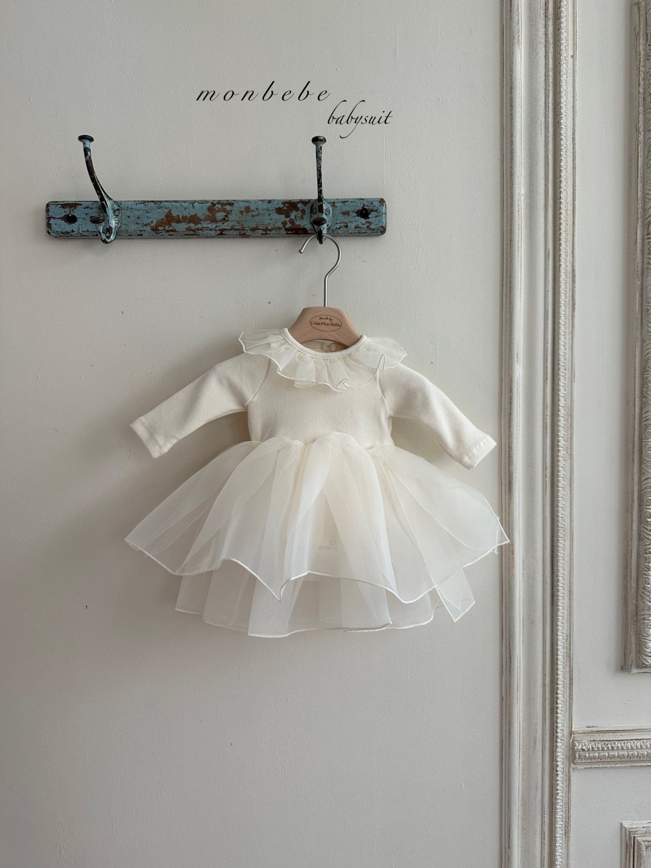 Monbebe - Korean Baby Fashion - #babyclothing - Cream Tutu Bodysuit - 8