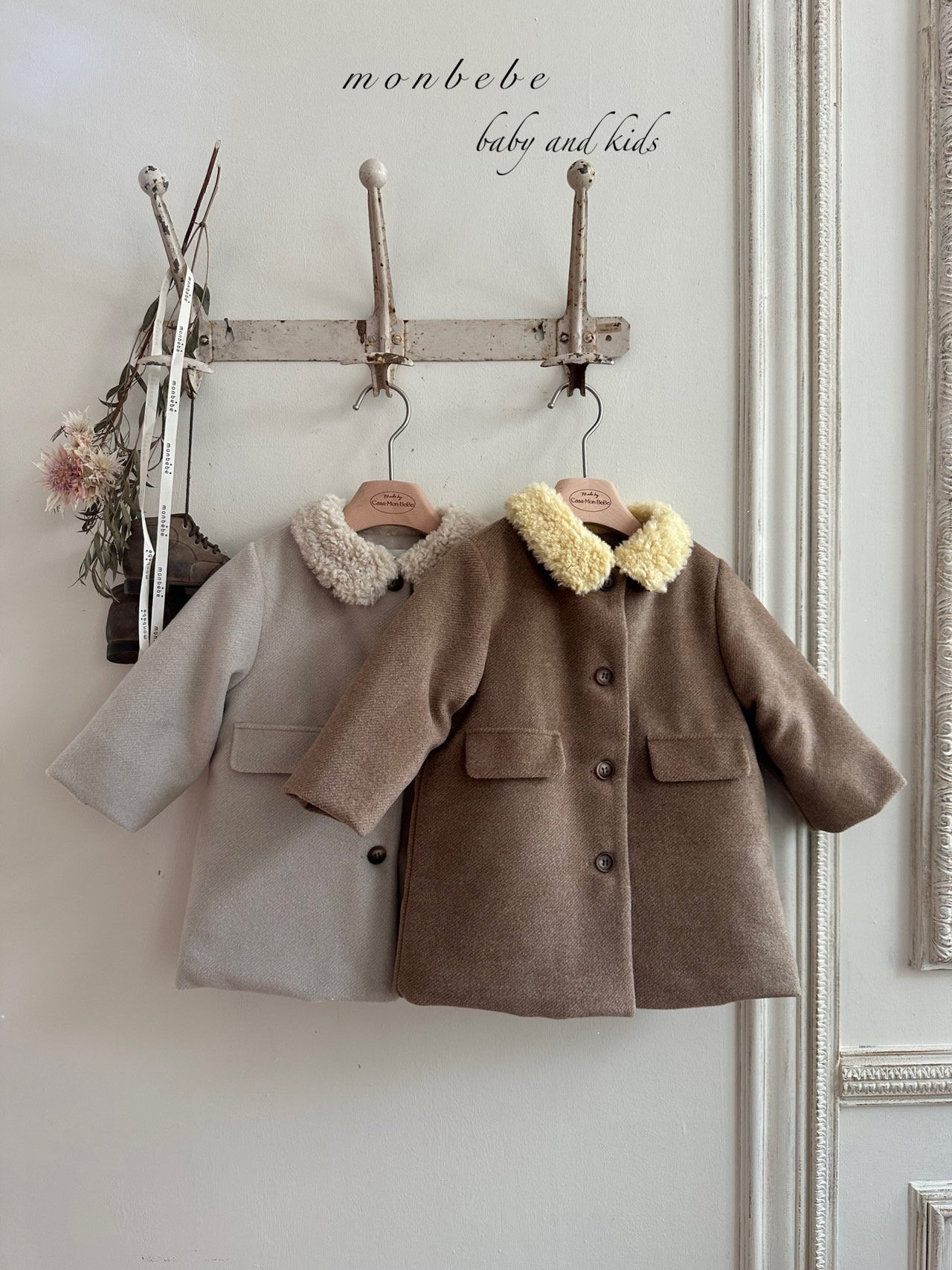 Monbebe - Korean Baby Fashion - #babywear - Baby Caramel Coat