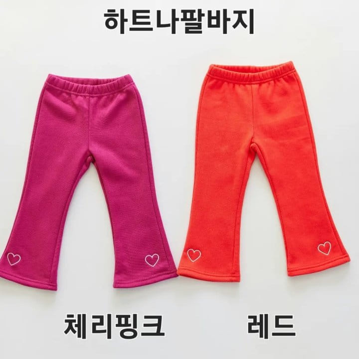 Orange Mom - Korean Children Fashion - #childofig - Heart PAnts - 5