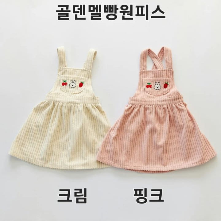 Orange Mom - Korean Children Fashion - #childofig - Rib Dungarees One-piece - 4