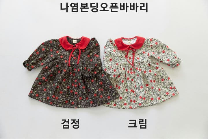 Orange Mom - Korean Children Fashion - #designkidswear - Pinting Bonding Coat - 7