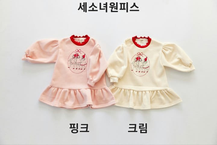Orange Mom - Korean Children Fashion - #designkidswear - Three One-piece - 4