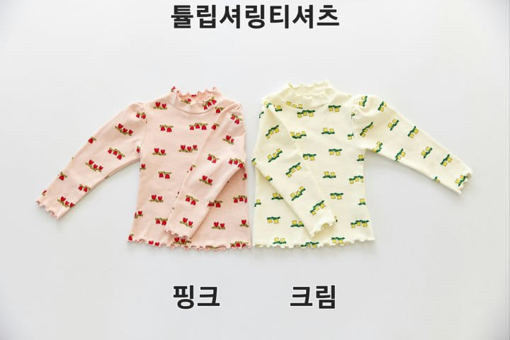 Orange Mom - Korean Children Fashion - #discoveringself - Tulip Shirring Tee - 4