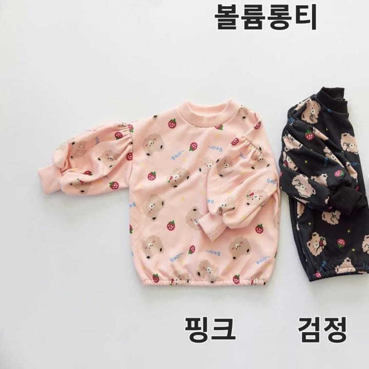 Orange Mom - Korean Children Fashion - #discoveringself - Volume Tee - 4