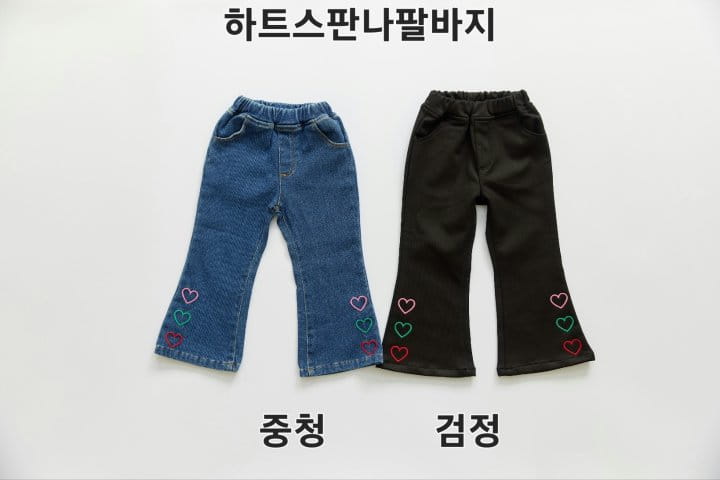 Orange Mom - Korean Children Fashion - #minifashionista - Heart Pants - 5