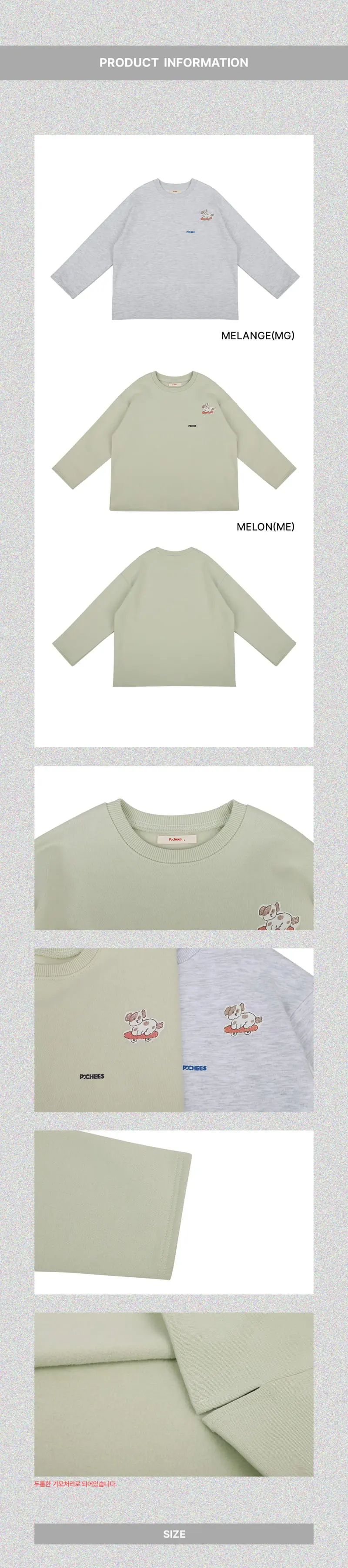 Peach-Cream - Korean Junior Fashion - #Kfashion4kids - House Swea Shirt - 3