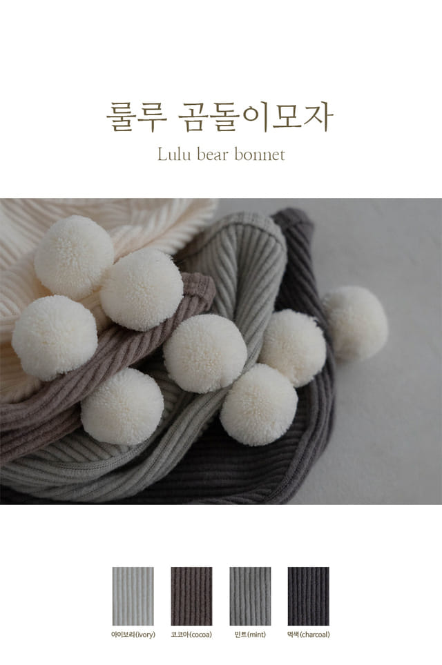Peekaboo - Korean Baby Fashion - #babyboutique - Lulu Bear Hat