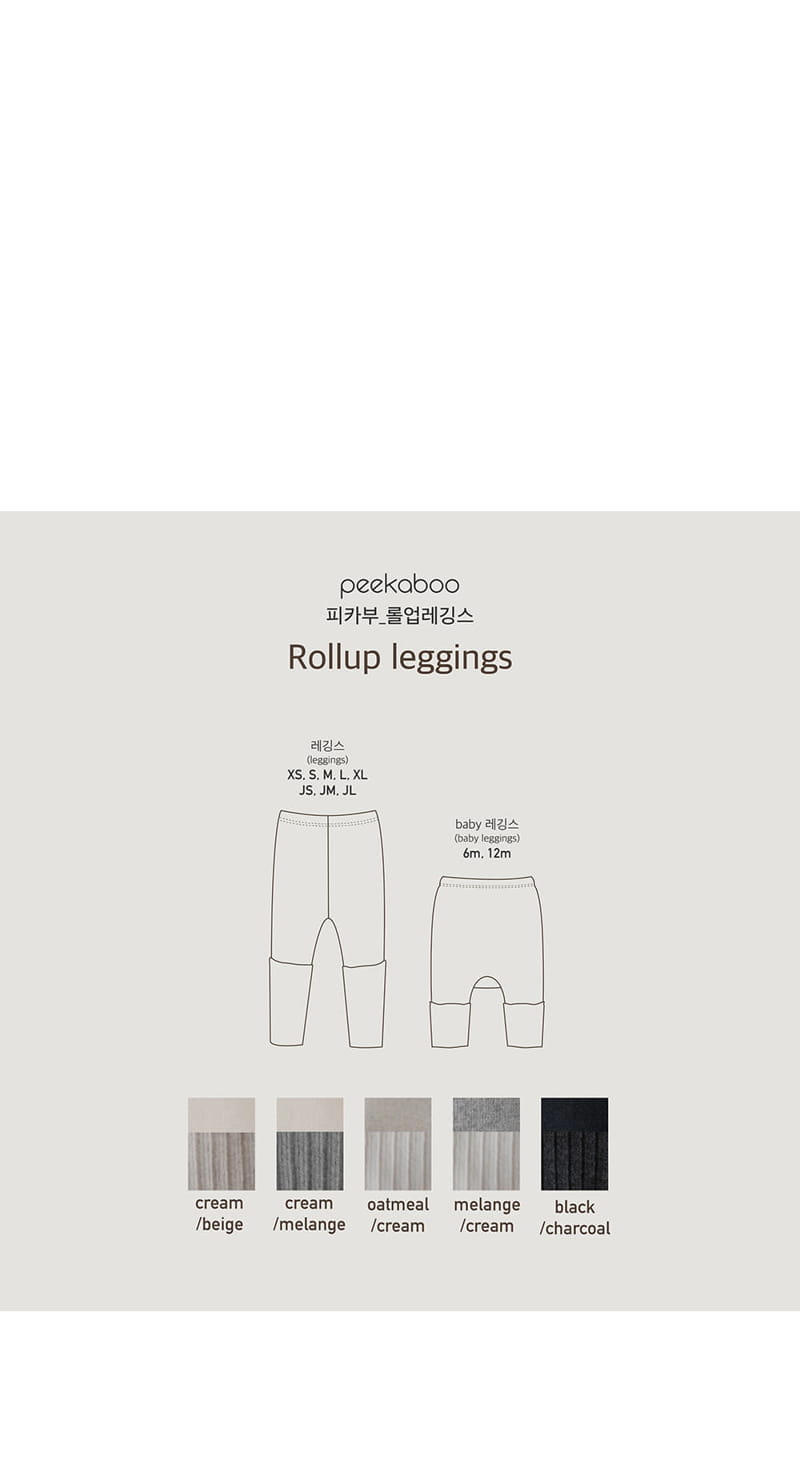 Peekaboo - Korean Baby Fashion - #babyclothing - Roll Up Leggings Baby - 6