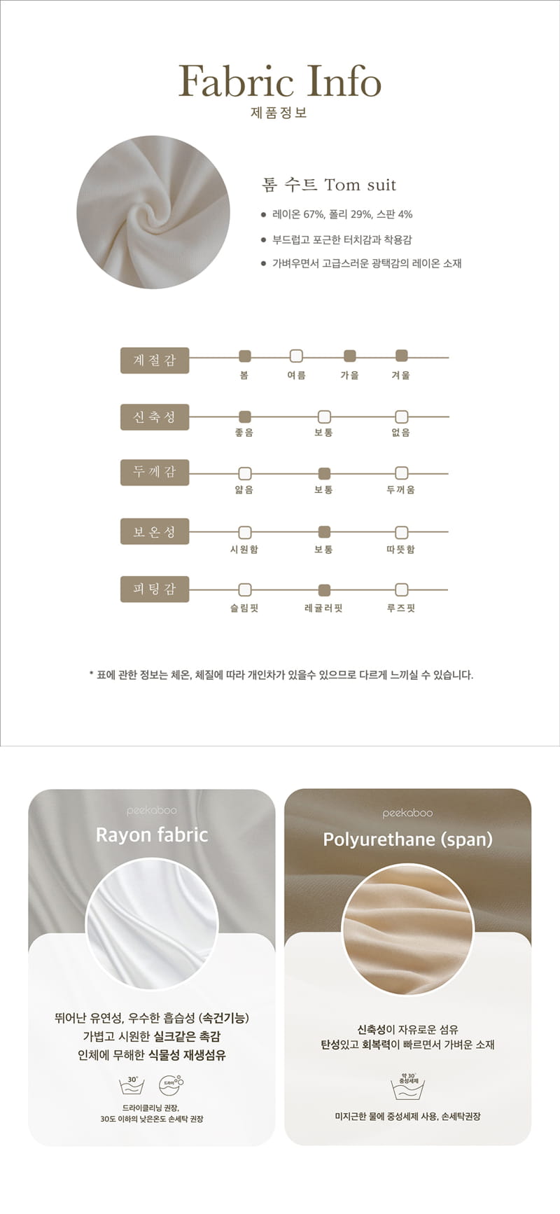 Peekaboo - Korean Baby Fashion - #babygirlfashion - Tom Bodysuit - 12