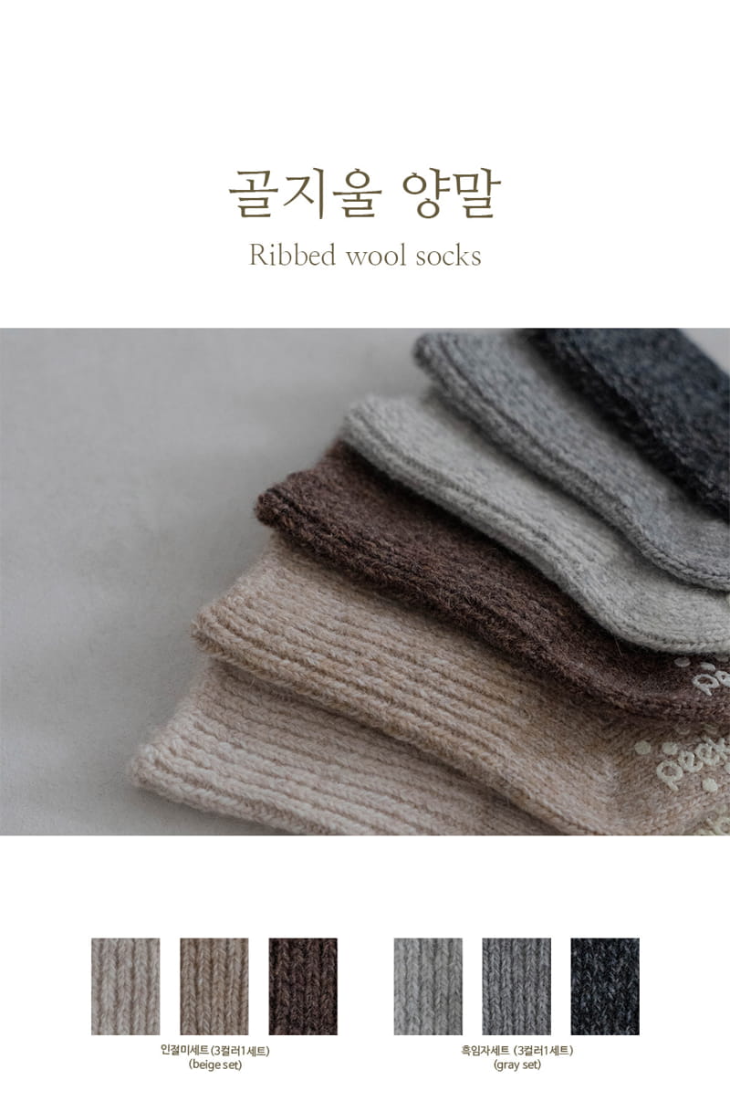 Peekaboo - Korean Baby Fashion - #babygirlfashion - Rib Socks Set